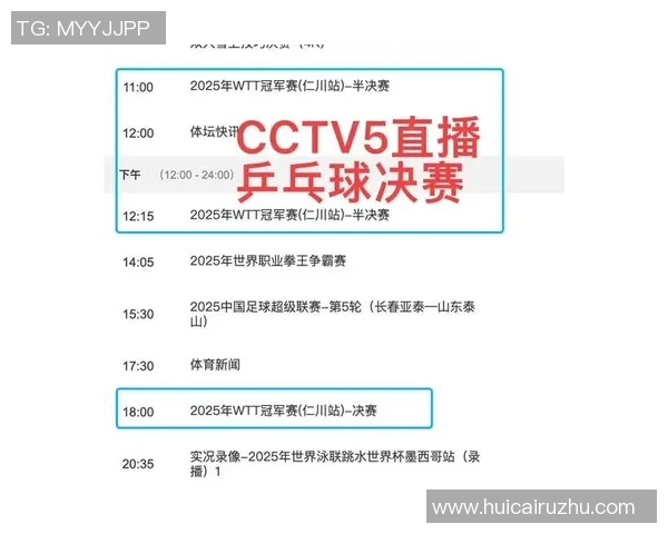 山东对战辽宁精彩赛事回顾CCTV5全程直播盛况分析