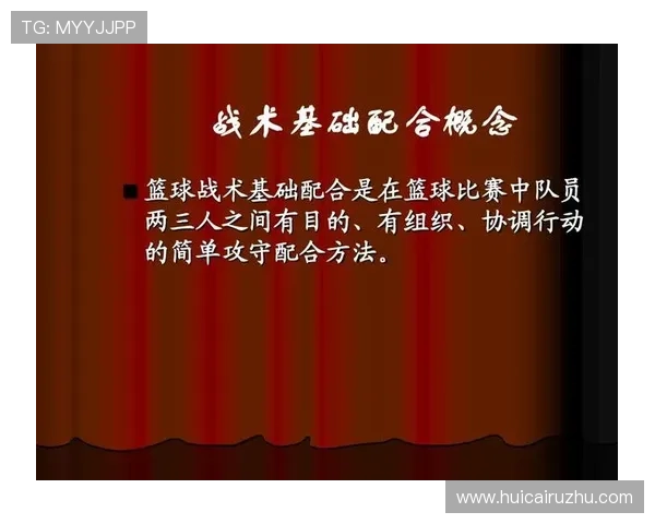 北京足球队快攻战术解析与比赛表现分析 北京足球队快攻战术解析与比赛表现分析