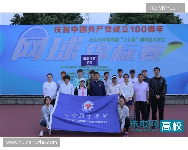 南京网球队在世界锦标赛中的精彩表现与实力分析 南京网球队在世界锦标赛中的精彩表现与实力分析